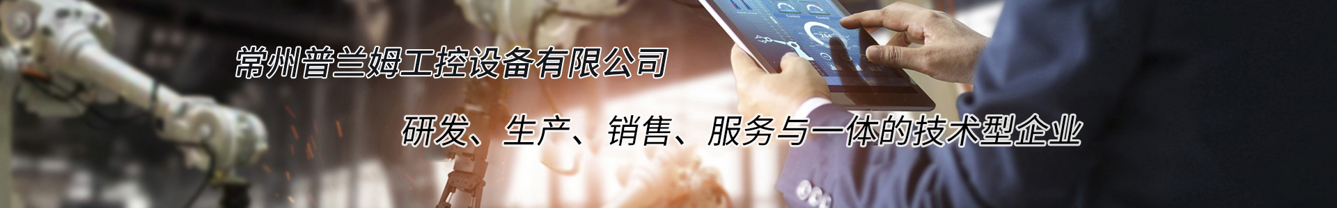 项目案例